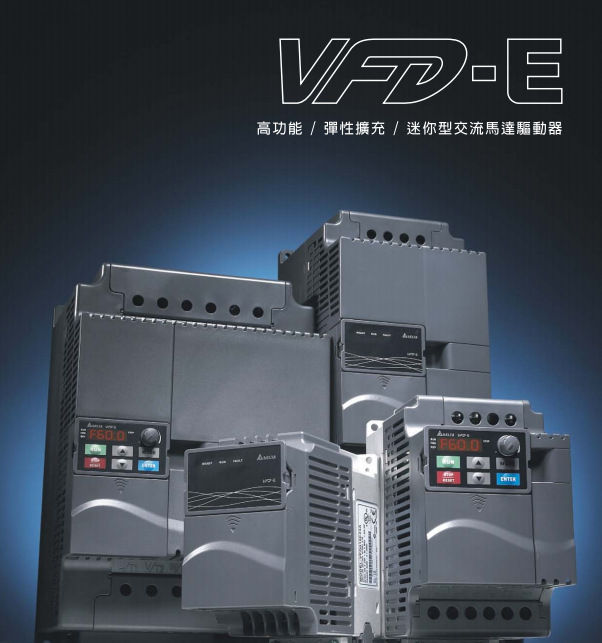 变频器2