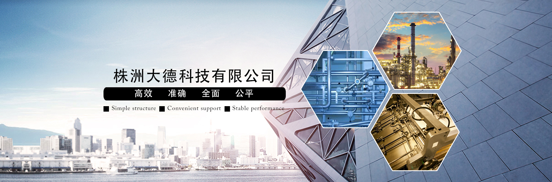 通栏图片